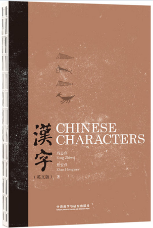 图书