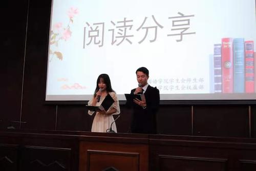 阅读 阅读