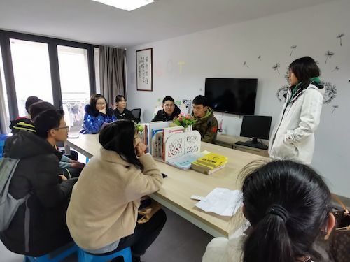 生涯辅导课5 生涯辅导课5