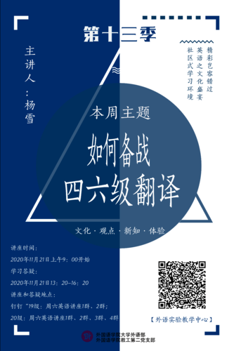 海报