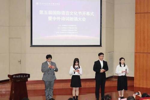 日本色情片
第五届国际语言文化节开幕式暨中外诗词朗诵大会成功举办