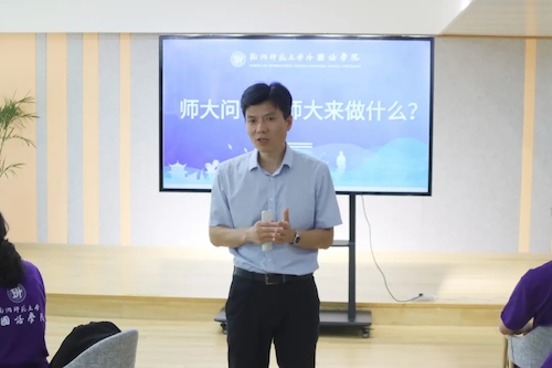 外国语学院“院长书记班会课”开讲啦！（潘春雷）