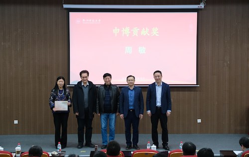 图4 综合考核特等奖(压缩)