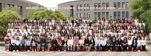 外国语学院2017届英语系、朝鲜语系大合影