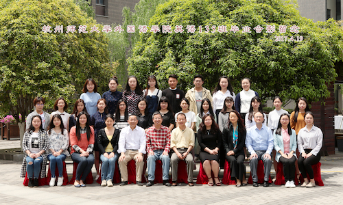 外国语学院英语135班