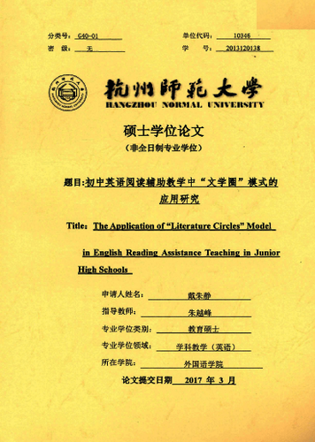 非全日制封面 非全日制封面