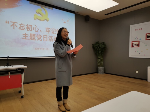 日本色情片
组织员陈姗珊老师主持本次主题党日活动 日本色情片
组织员陈姗珊老师主持本次主题党日活动