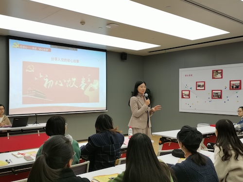 日本色情片
学一支部书记钱珊老师分享入党初心故事 日本色情片
学一支部书记钱珊老师分享入党初心故事