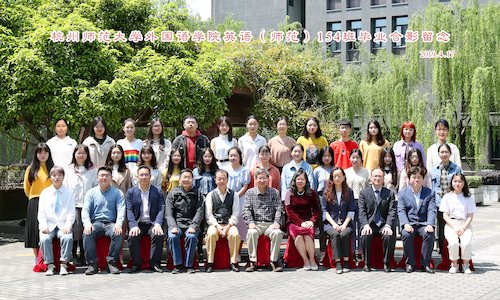 英语（师范）154班