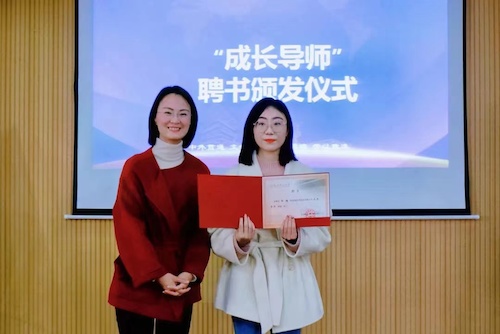 颁奖仪式 颁奖仪式