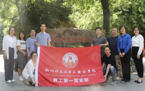 教一支部 教一支部