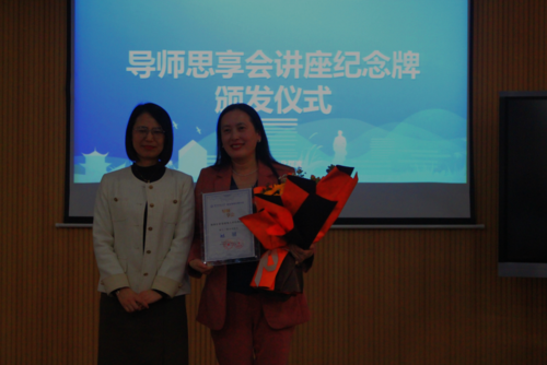 校友办副主任薛少聪及主讲人赵骎2 校友办副主任薛少聪及主讲人赵骎2