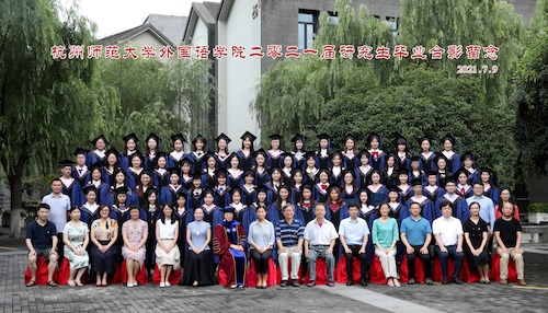 12 研究生 8x14寸