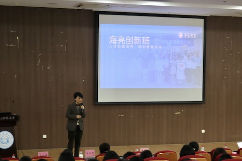 赵谷余老师发言2 赵谷余老师发言2