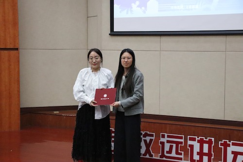 颁聘书1 颁聘书1