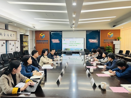 调研座谈会 调研座谈会