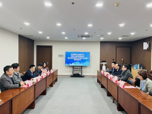 座谈交流 座谈交流