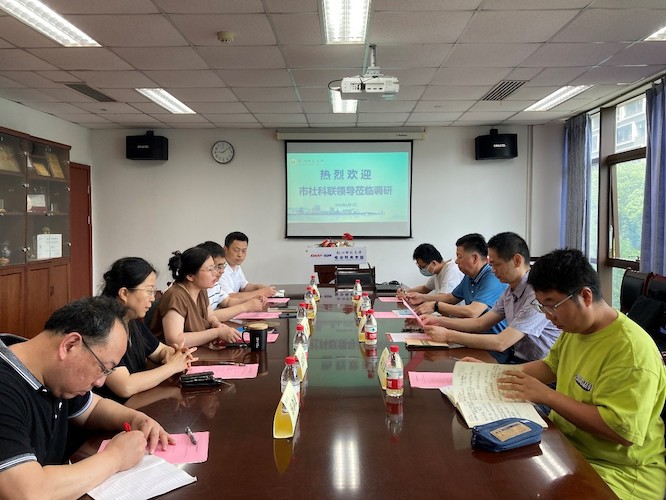 杭州市社科联杨毅巡视员一行来学会调研指导工作 杭州市社科联杨毅巡视员一行来学会调研指导工作