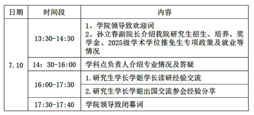 微信图片_20240619095107 微信图片_20240619095107