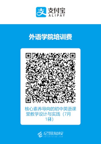 缴费二维码 缴费二维码