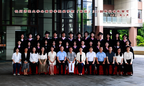 经亨颐(英语)211-small