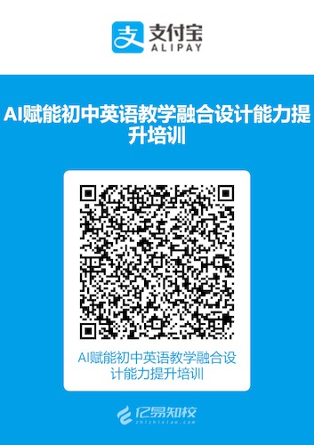 收费二维码 收费二维码